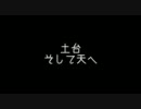 【ゆっくり実況】三十路の魔法使いが行くvol.5【WizardCraft】