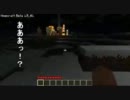 【Minecraft】見つめあい雪国～火事編～【Part10】