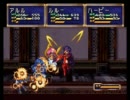 SS魔導物語　通常ボス戦闘