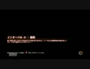 FEAR3　ゆっくり画面分割Co-op　その21