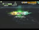 【ボーダーブレイク】ヤンデレ好きな狙撃兵１空鍋目【大攻防戦】