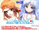 どっちのキャラが好き？女性声優キャラ2択！