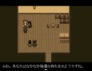 【結構懐かしいRPGツクール】　GUST"完全版"　part 9