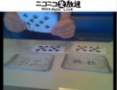バンドが売れるための１０段階（1/2）