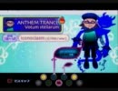 ポップン　アンセムトランスＥＸ　オート