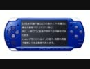17歳以上のPSPソフト(海外版オンリー) 1/2