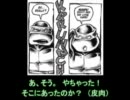 原作を買ってみた２