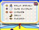 【ゆっくりマリパ5】☆108枚ハンデで全MAP合計を逆転してみる【Part4.7~4.8】