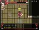 不思議の幻想郷を実況＆初見プレイ Part23-4
