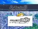 【鉄道】７６５急行日和　4話　腐女子が来る！【日和】
