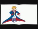 Le Petit Prince 01.02.03　