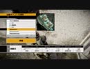 わんわんおが逝く（Ｕ＾ω＾）BFBC2 Part3