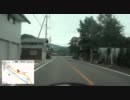 【車載動画】 日帰り山中ドライブ　新潟小千谷-那須塩原　Part.5