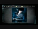 （霊リストコンプを目指して）零～刺青の聲～（実況プレイ）　第14夜