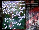 東方風神録EXノーボム一発撮り(実況プレイ)