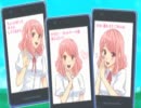 【マッシュアップ】乙女はDO MY リア充でしょ