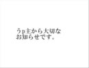 [ゆっくり実況] ボブ・サップでストライクフォース王者を目指してみた 19