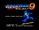 ネギのゲーム実況　ロックマン9　#001　｢野望の復活(笑)｣