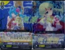 【対戦】グダグダのびのびヴァンガードファイト　第４回　【大戦】修正