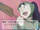 【ｒｋｒｎ】仙ちゃんメ．モリア．ル７＋ろじメ.モ【夢向け】