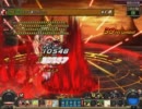 【アラド戦記】ありふれたBSKの極限の祭壇