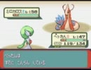 【実況】　魅惑のろけらん　ポケットモンスターシリウス　part35