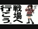 【ボーダーブレイク】 ガチアセン演習② 【福島クラン】