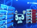 【戦場の絆】中坊の夏休み　昇格試験５戦目（ジオン）