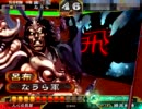 三国志大戦【覇王証６０】虎牢関で呂布と握手！７３握手目