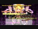 【ニコカラ】プリティパンティ☆悪マリン ep.0_off【鏡音リン】[ゆにめもP]