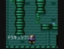 ワリオランド　リアクションBGM集