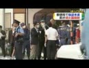在日の犯行なの？！東京・大田区の郵便局で男が強盗未遂