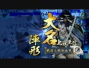 戦国大戦tst投稿