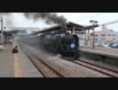 C61 20 上越線上り新前橋駅
