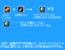 【MoE】Master of Epic鍛冶・採掘ガイド動画3【生産】