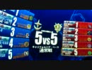 【CB_5vs5】戦場の絆_ジオン緑大佐マカ118【ゲルググM*2/試験中】