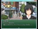 【アマガミRPG】プレイ動画Part136