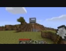 30分を無駄にしたい人のためのMINECRAFT Part62