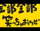 ニコ動初心者が【マトリョシカ】を歌ってみた