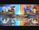 EXVS 身内戦フリプ 【シャゲ＆ストフリ】
