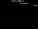 110811 MMORPG：TERAを制圧する配信 第1回【take7】（Part2）