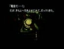 【ビビらずに】弟切草～蘇生篇～　第二夜【ホラーゲーム実況】