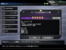 武装神姫バトルロンド　イリーガル討伐指令　アルトレーネ＆アイネス
