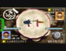ぼくのなつやすみポータブル　二人で雑談実況プレイ　１８日目