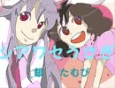 【　銀】シアワセうさぎ　歌ってみた【たむら】
