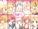 【これが】合唱「トゥインクル」【恋なの】