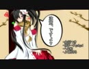【戦国大戦】尾張のクロニクル　その3【おわクロ】