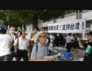 ８月１５日　靖国九段下　ビラ配り署名活動　②