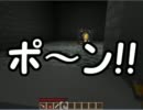 【Minecraft】不幸じゃないマイクラ的生活【実況】 #03