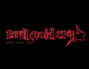 【MUGENストーリー】Devil Maid Cry　Misson－6　C-Part